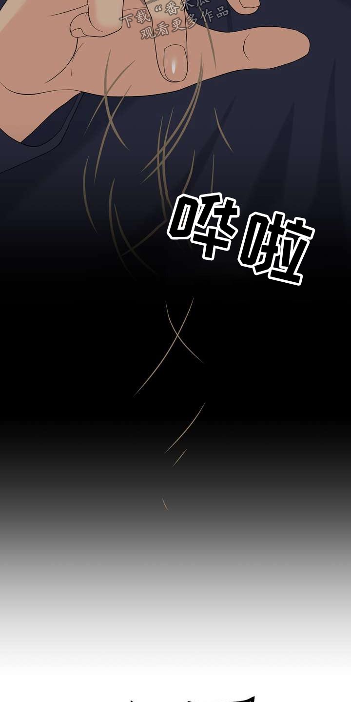 第66章：不放弃4
