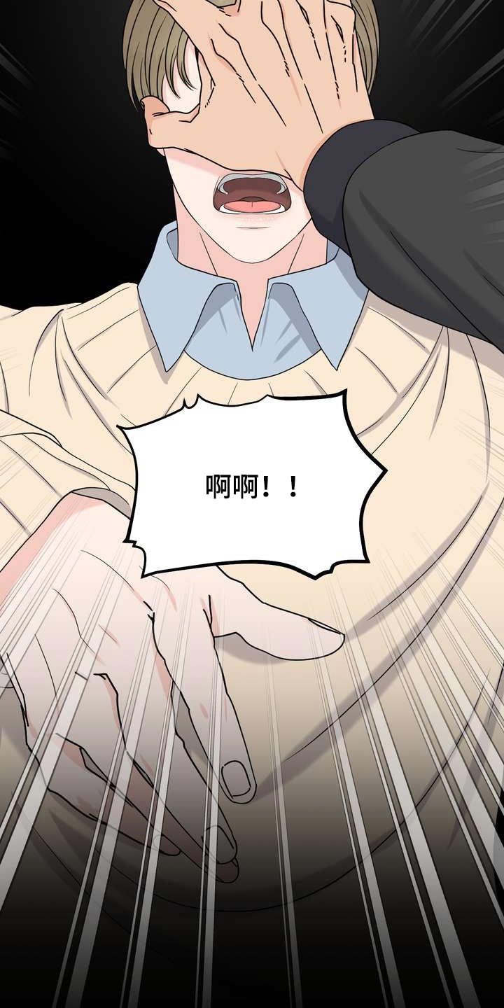 第66章：不放弃2