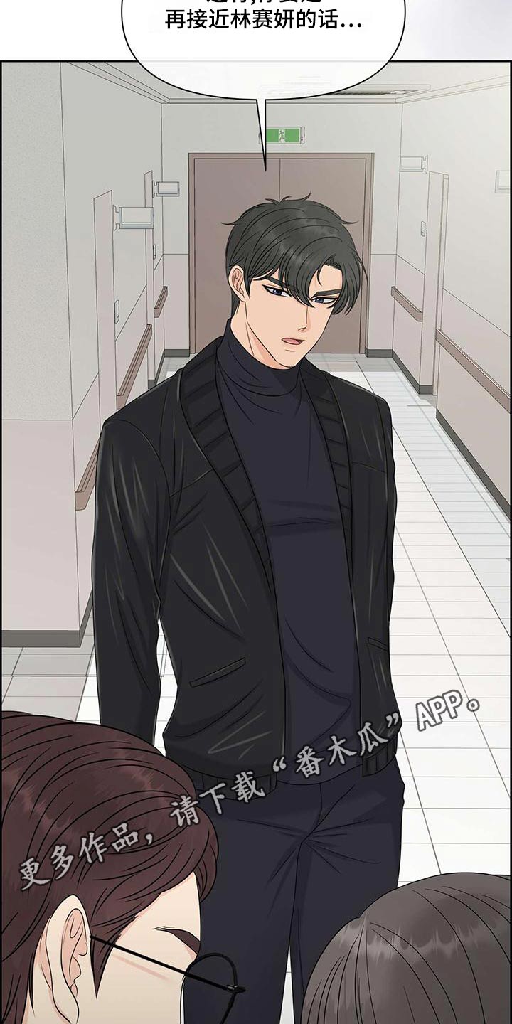 第79章：确认选择3