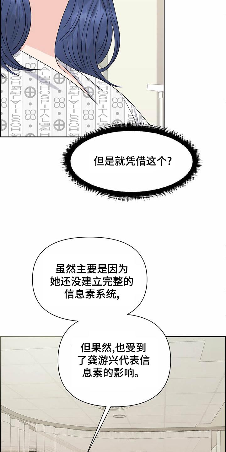 第82章：建立4
