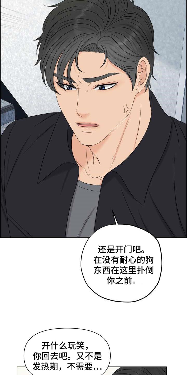 第35章：仅此一次3