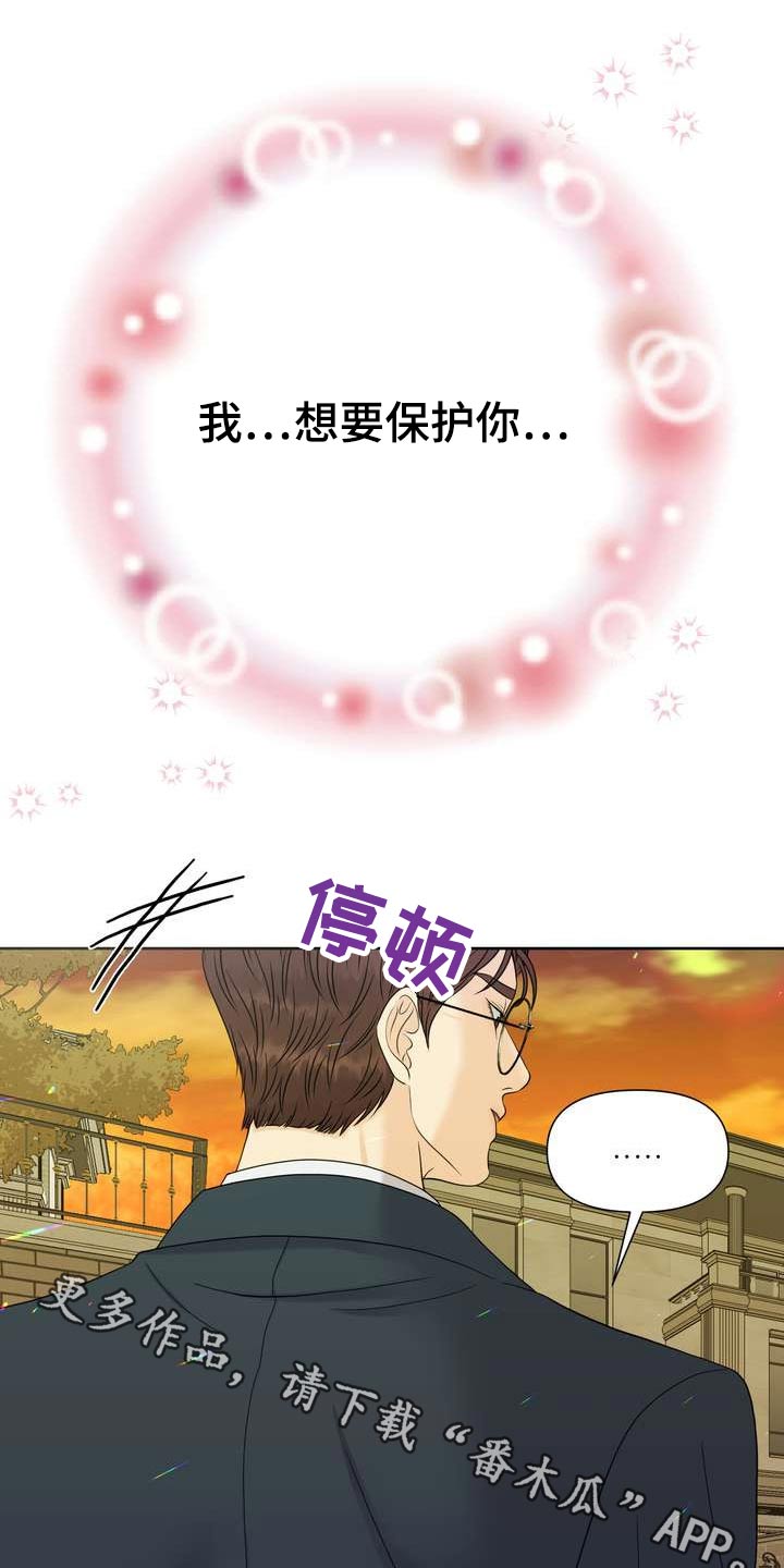 第65章：选择这里0