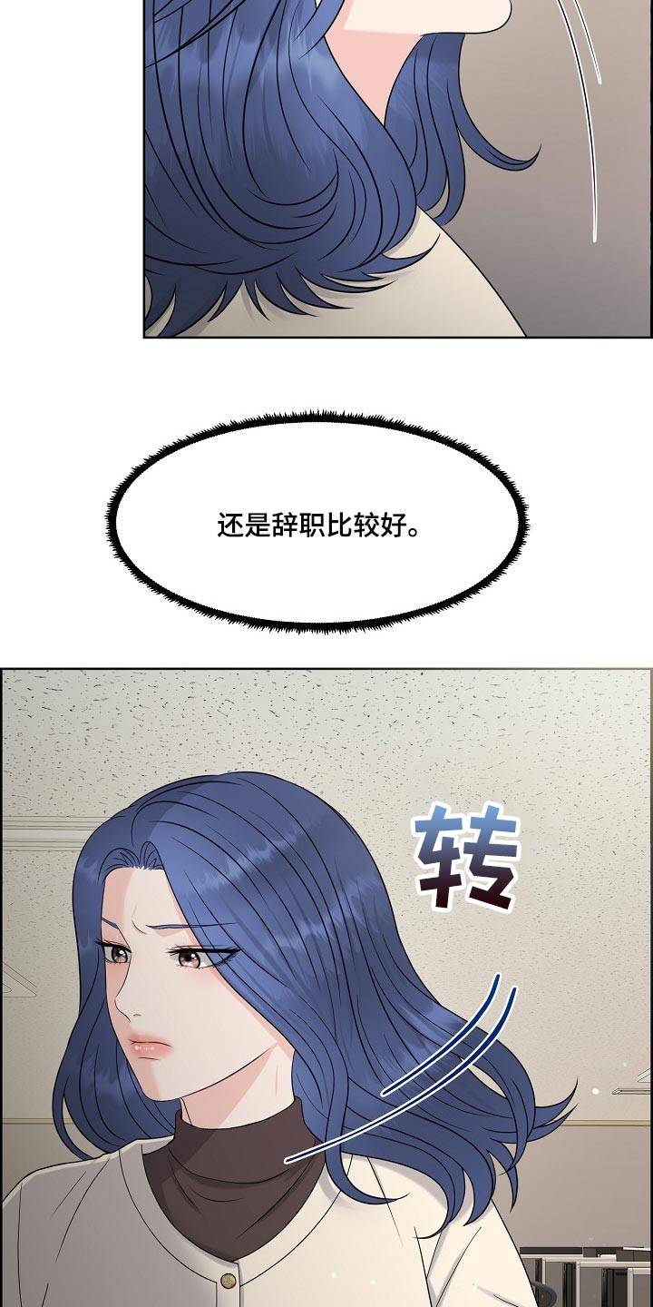 第37章：难以置信1