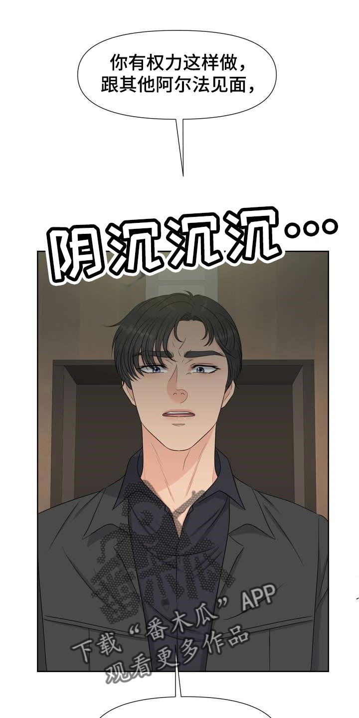 第50章：上下位的关系4