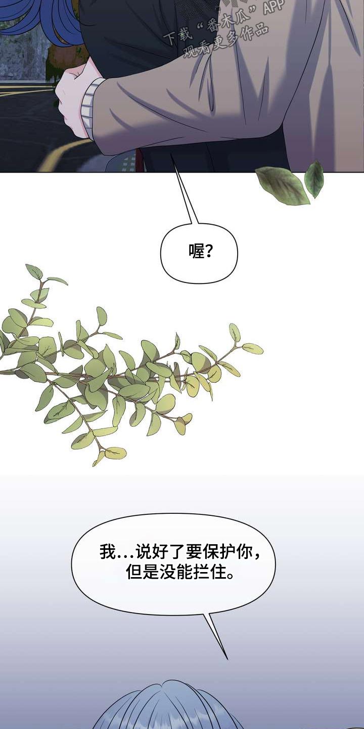 第68章：特殊性3