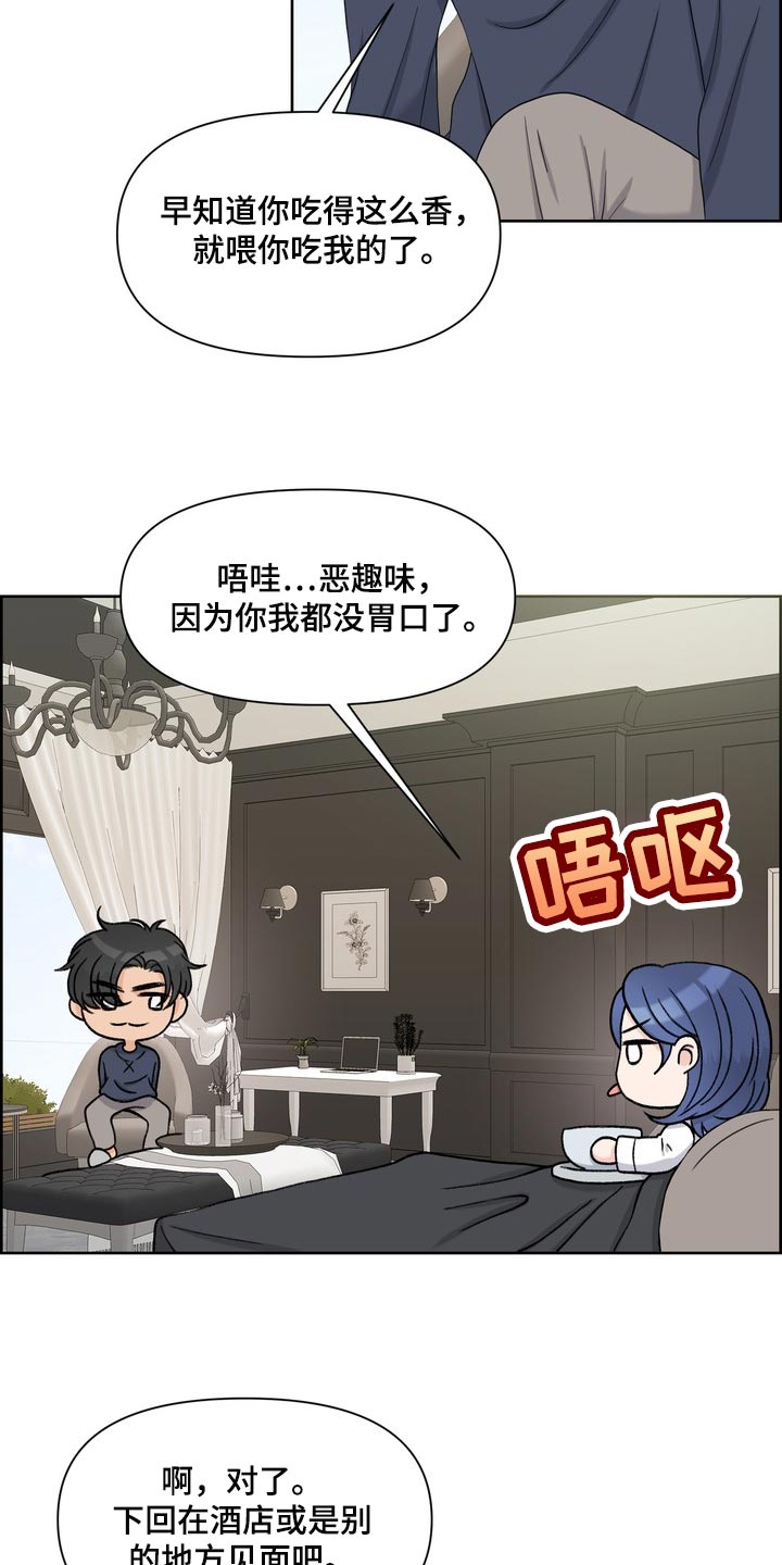 第54章：严重的洁癖0