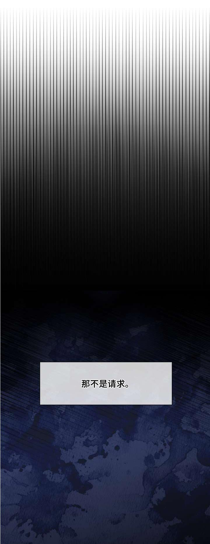 第123章：我错了0