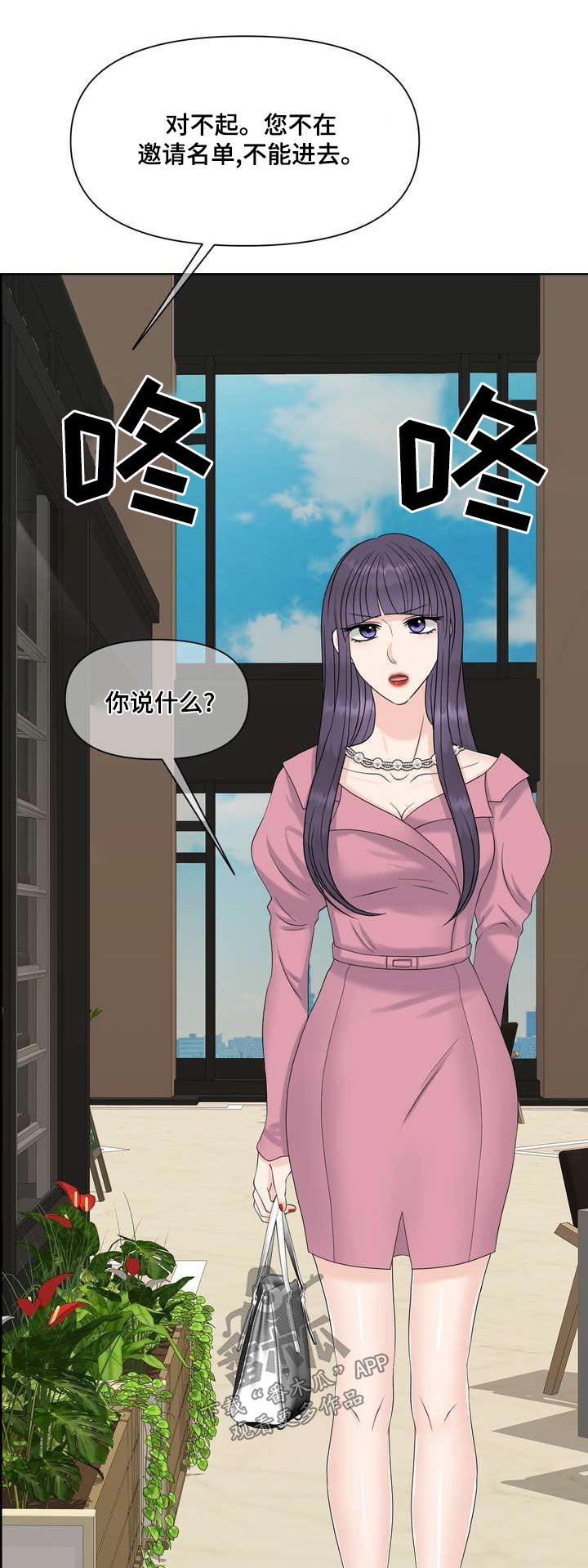 第86章：控制不住0