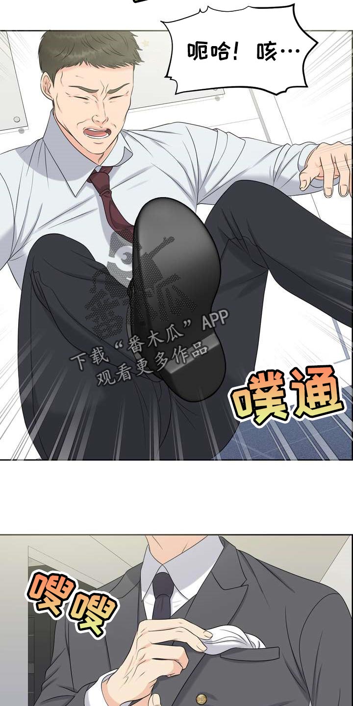 第43章：诱发的因素4