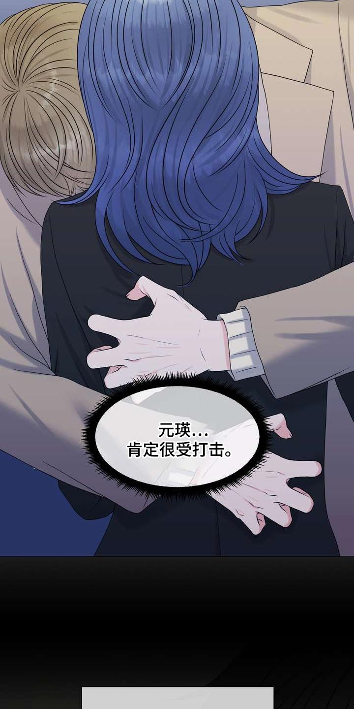 第68章：特殊性4