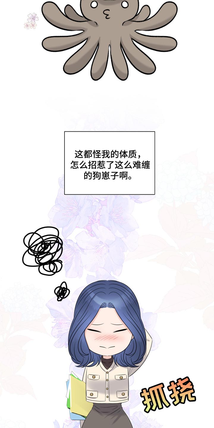 第40章：要走自己选择的路3