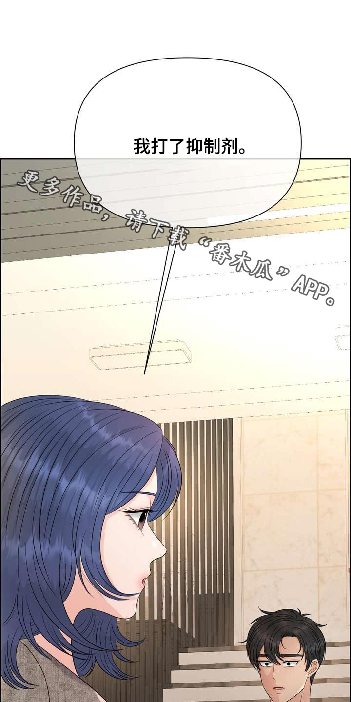 第125章：你真是0