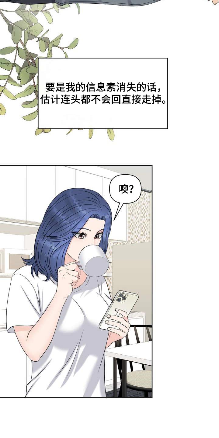 第44章：再也忍不住了2