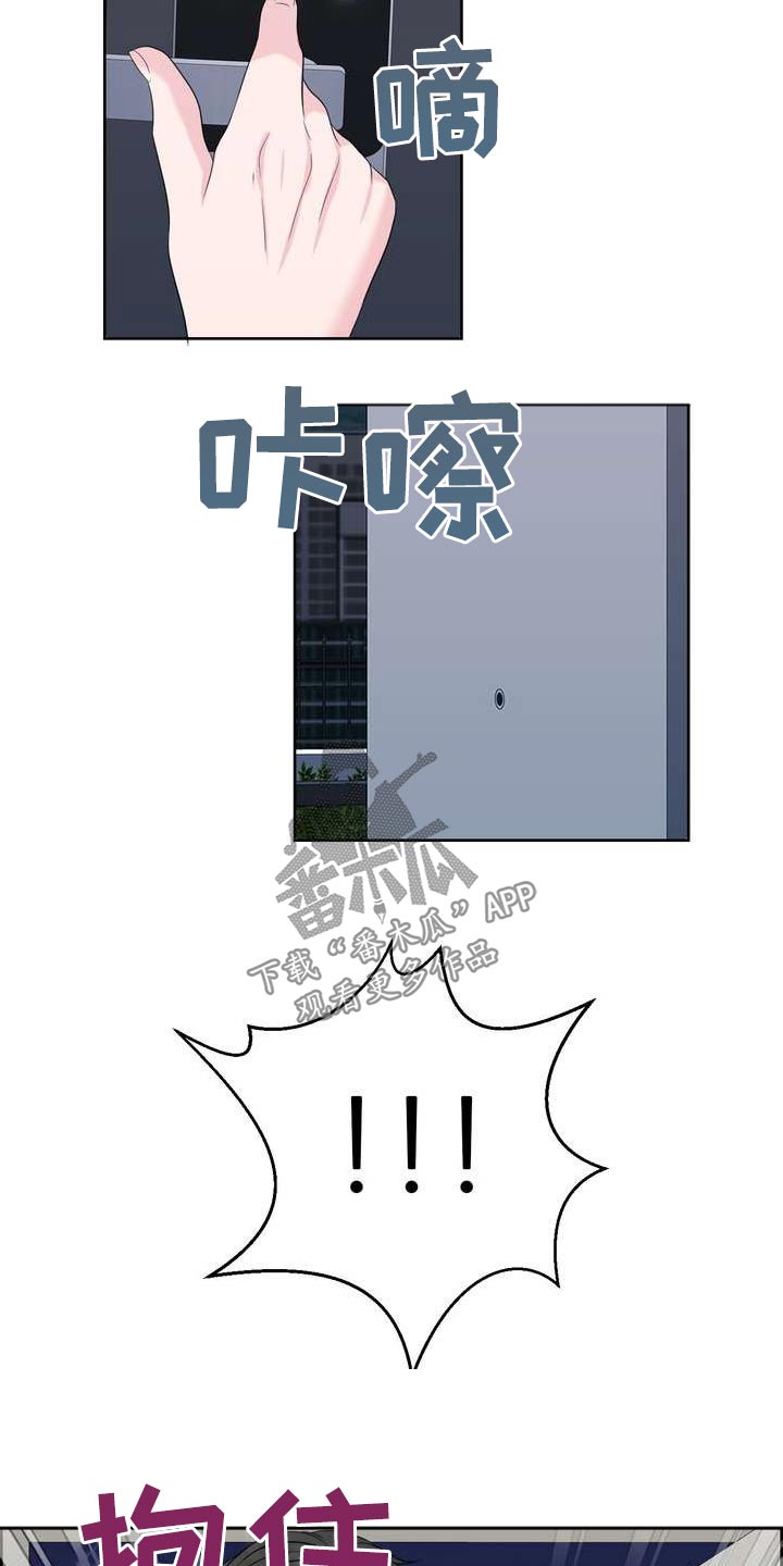 第117章：放过我2