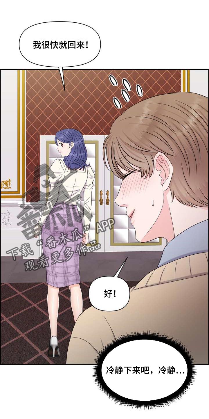 第49章：忍无可忍0