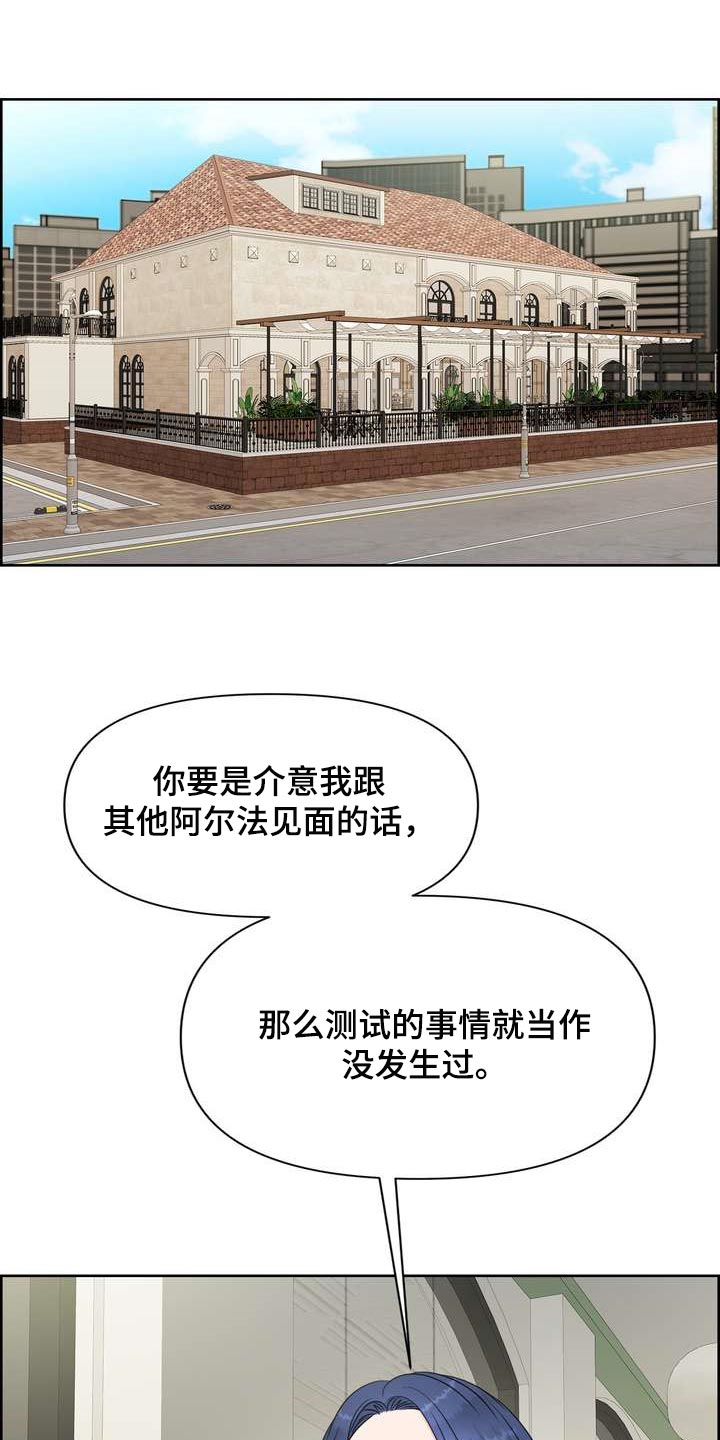 第46章：信息素的力量0