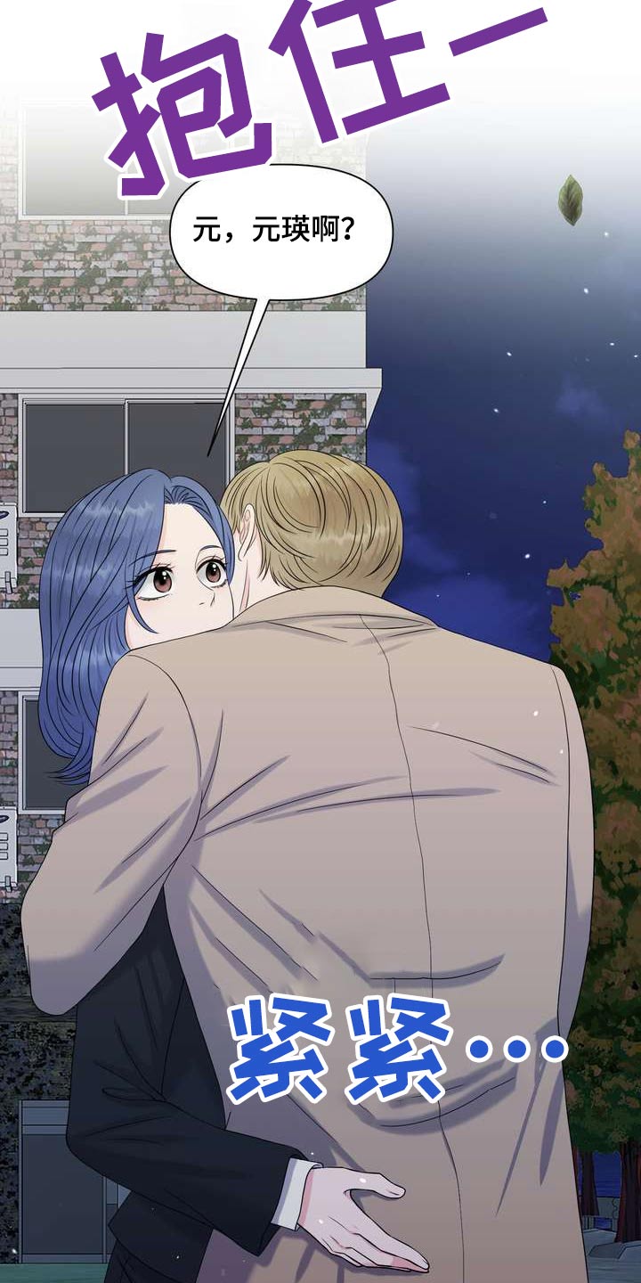 第68章：特殊性1