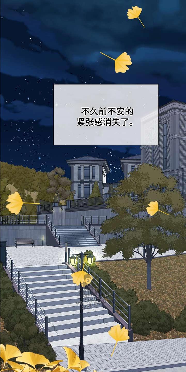 第119章：不完美1