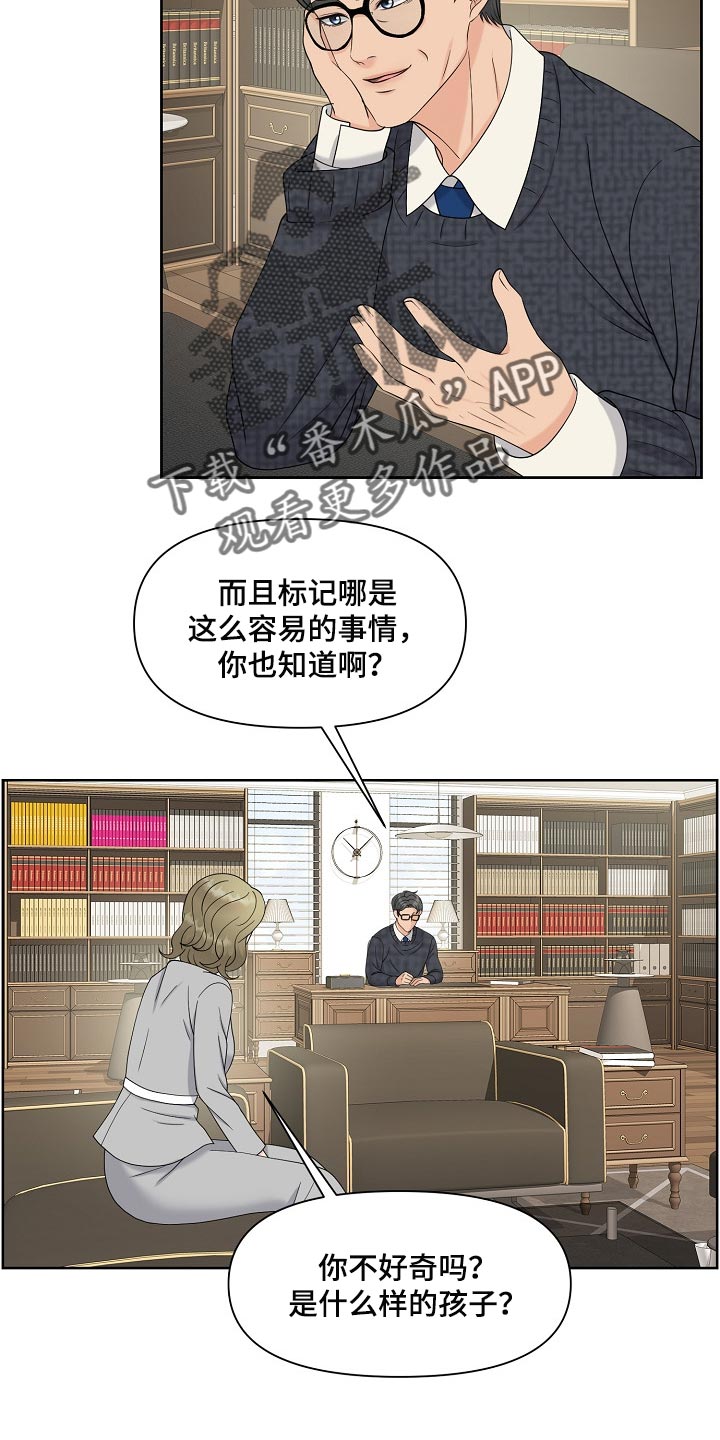 第38章：互相了解阶段4