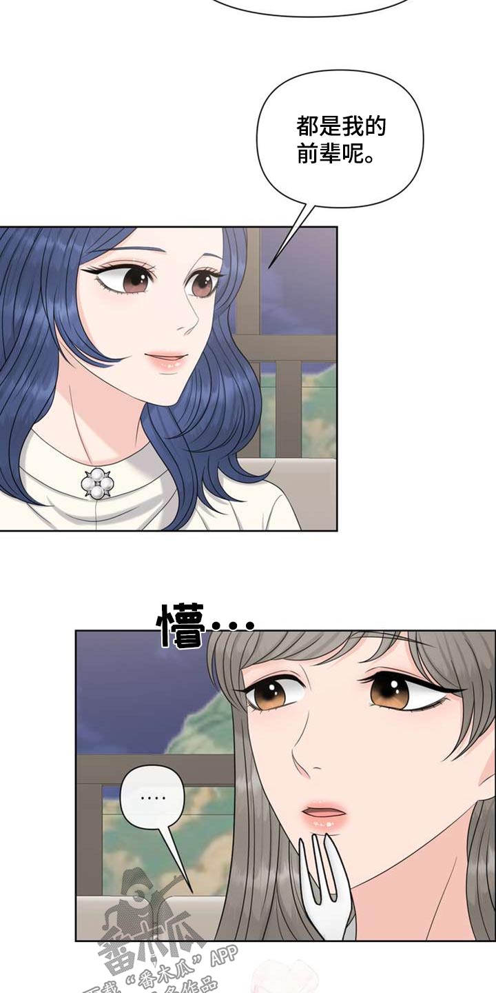 第103章：禁止使用4