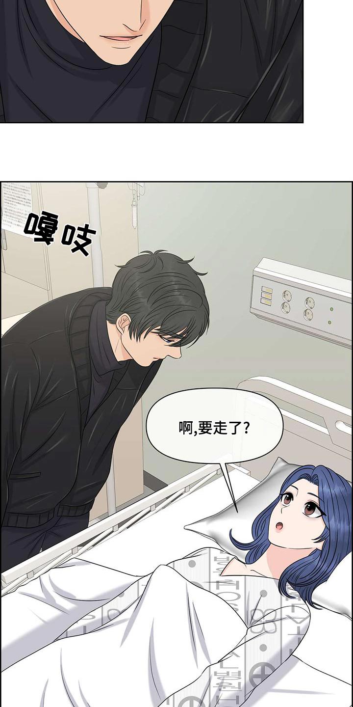 第79章：确认选择2