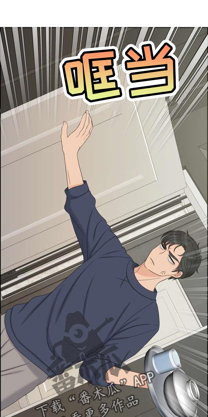 第52章：刮目相看0