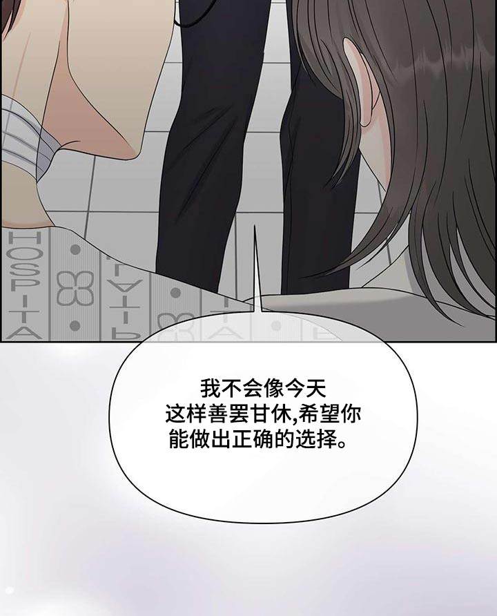 第79章：确认选择4