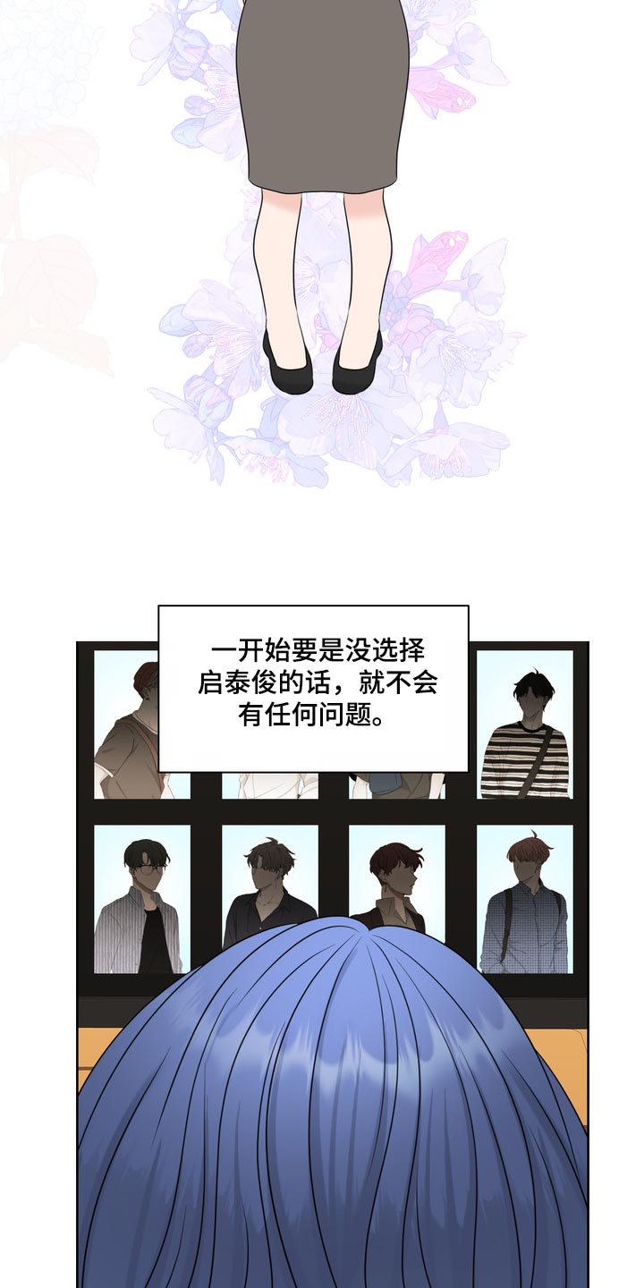 第40章：要走自己选择的路4