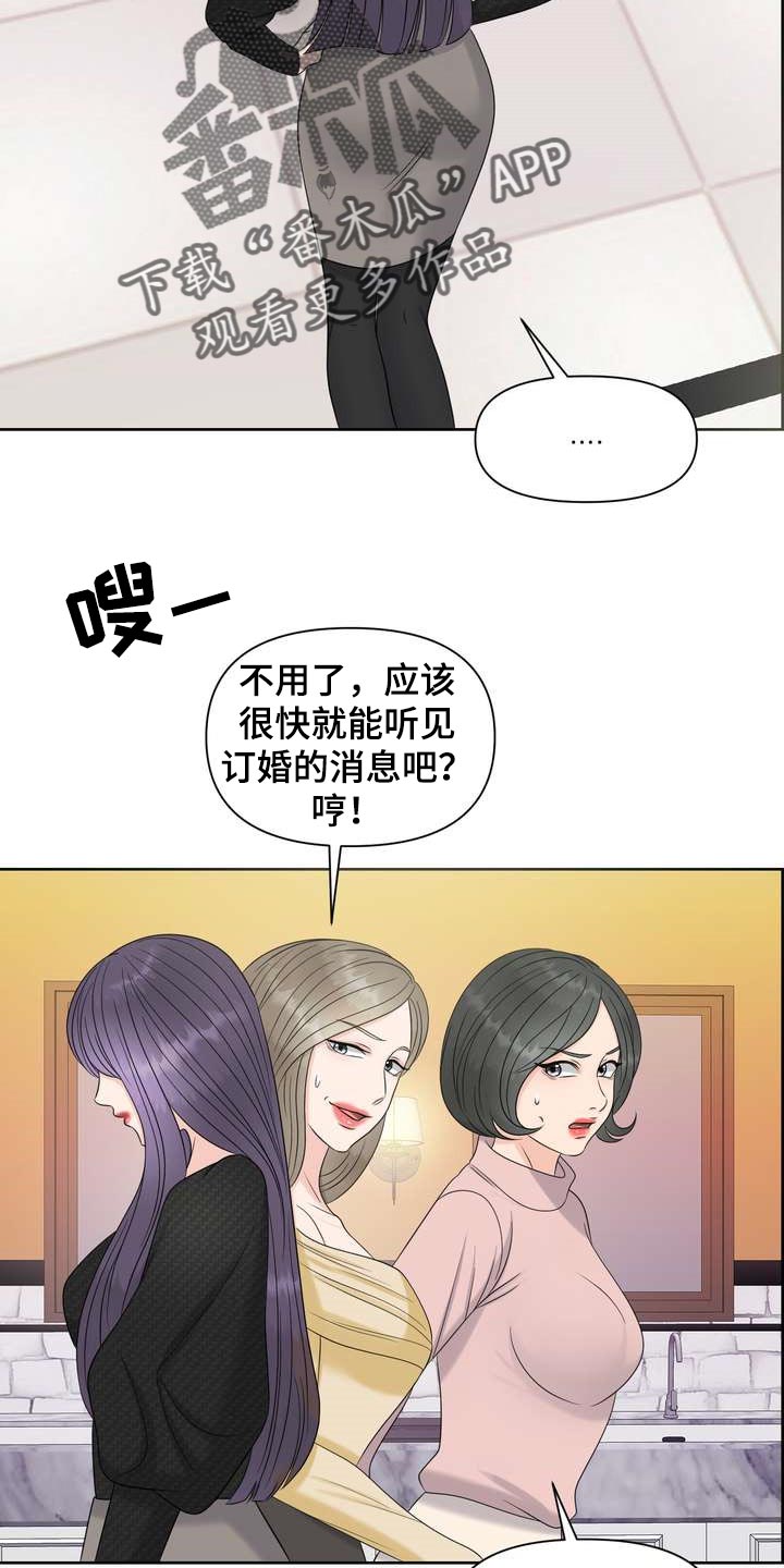 第29章：希望能和他合拍4