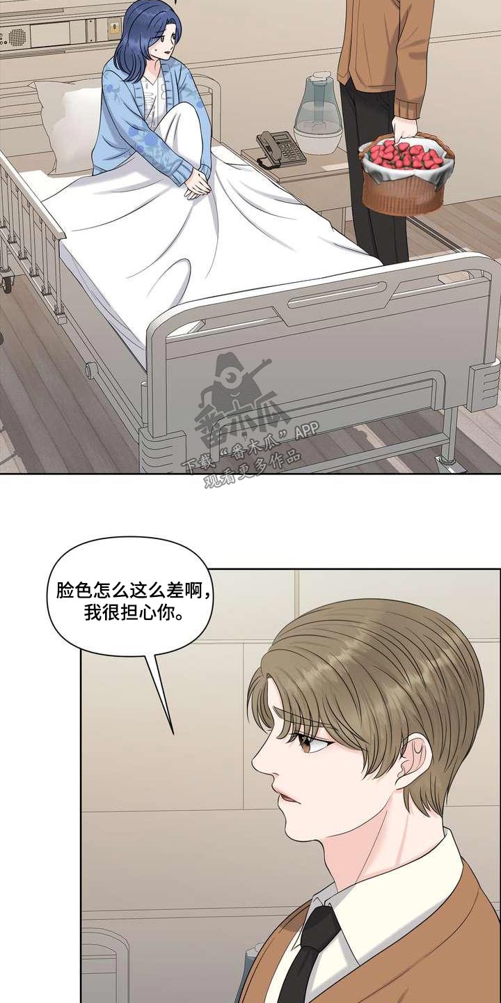 第89章：怎么样4