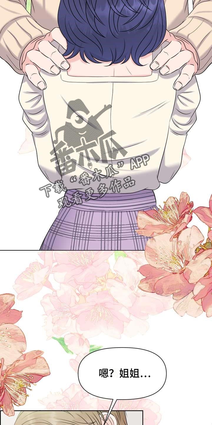 第48章：无法保持冷静1