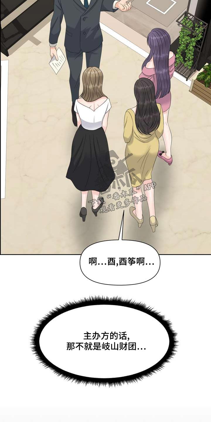 第86章：控制不住3