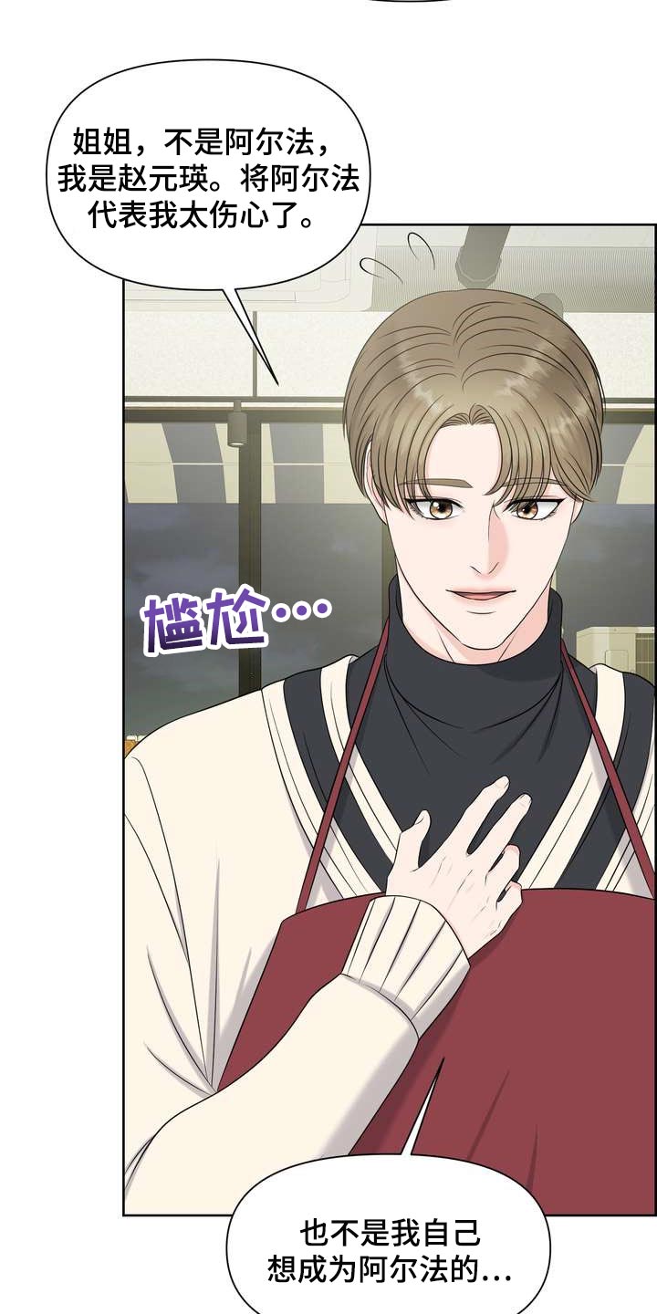 第31章：绝不会让给别人1