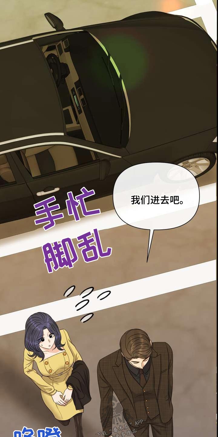 第109章：研究员4