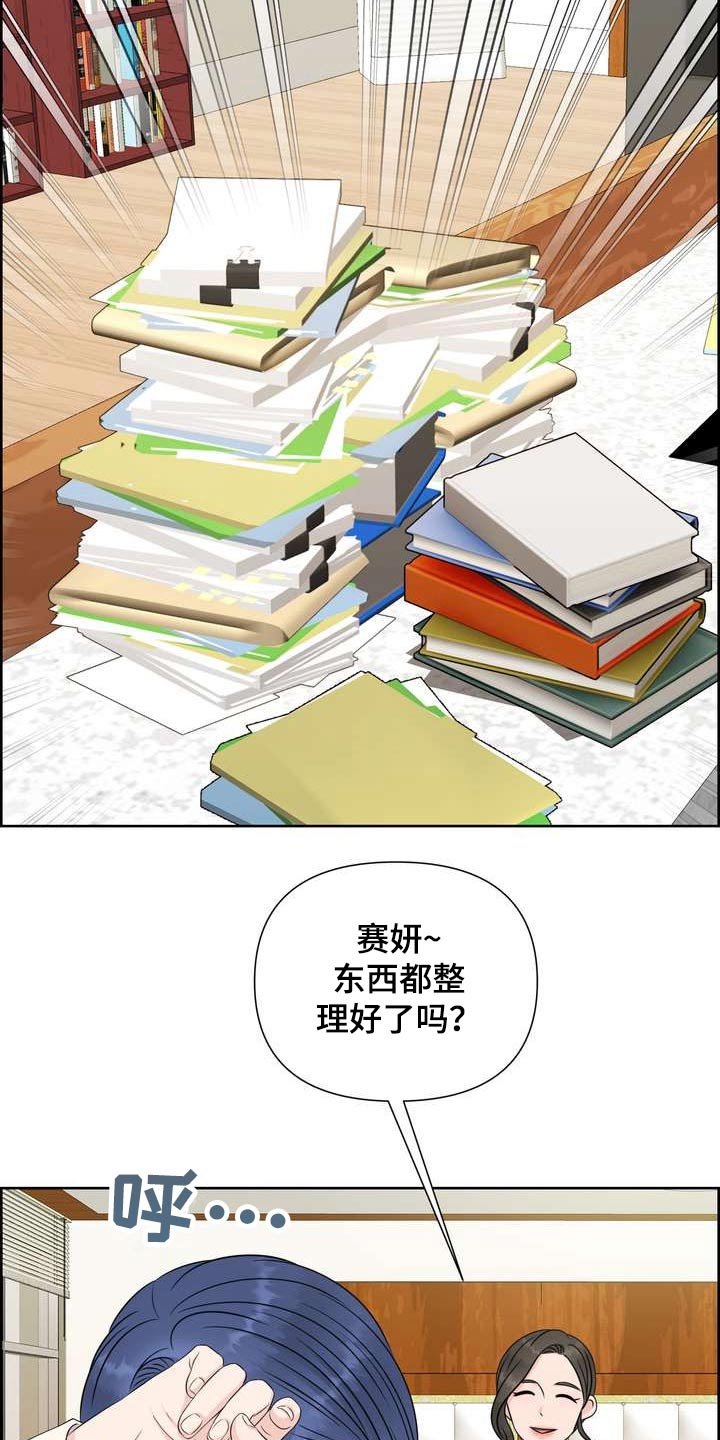 第63章：好奇的事1