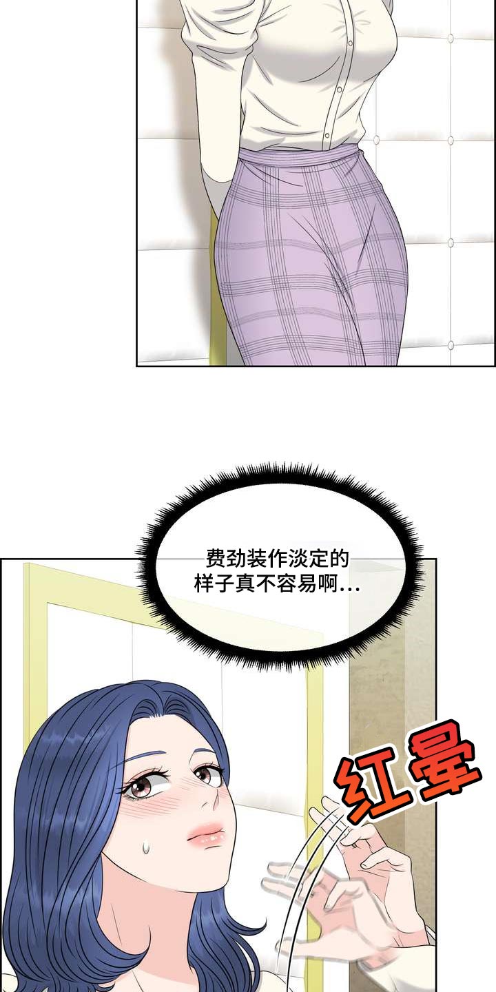 第49章：忍无可忍2