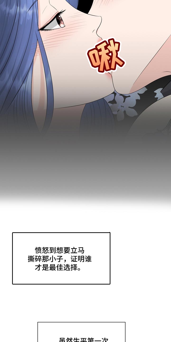 第36章：最佳选择1