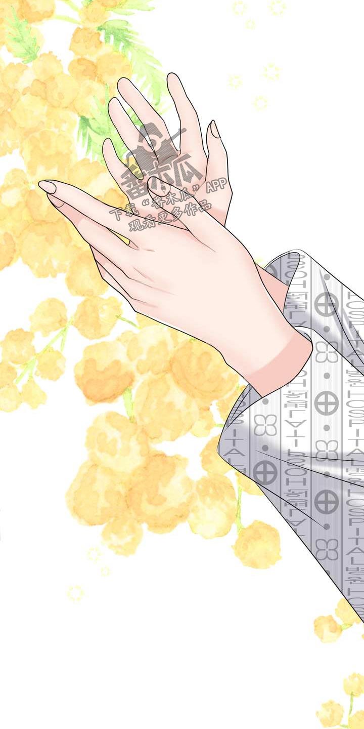 第87章：乖乖的0