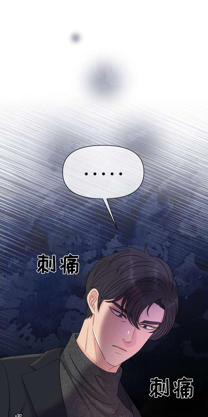 第117章：放过我0