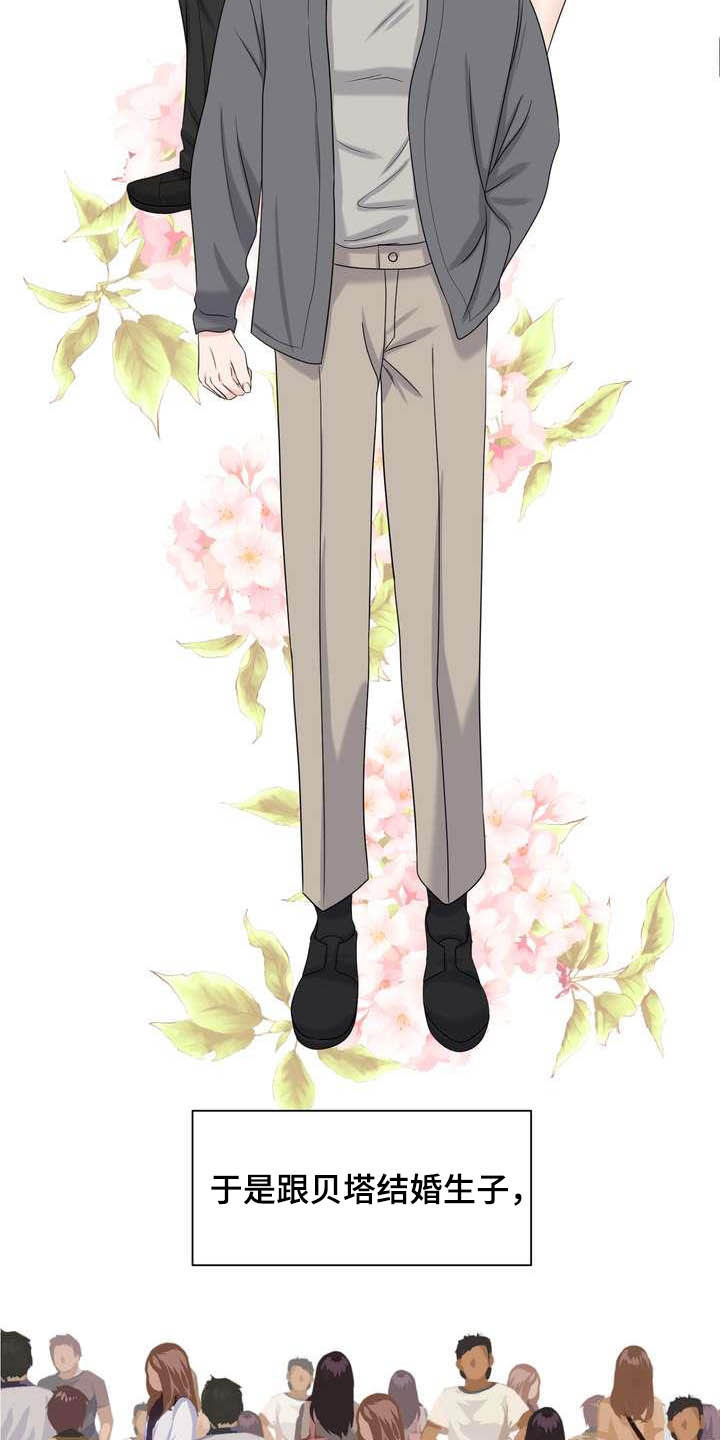 第25章：得负责1