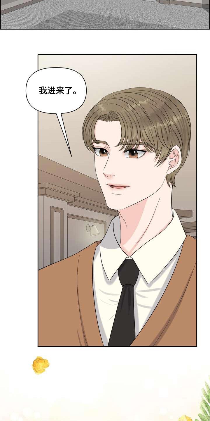 第89章：怎么样1