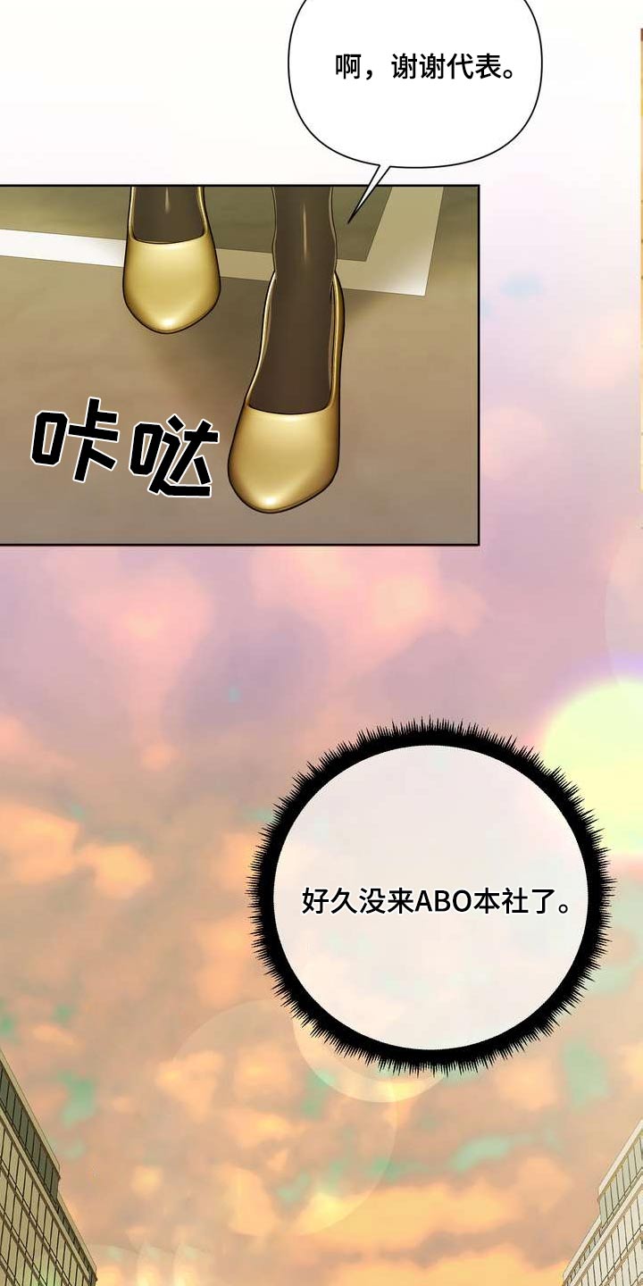 第109章：研究员1