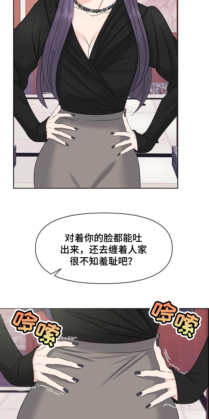第29章：希望能和他合拍2
