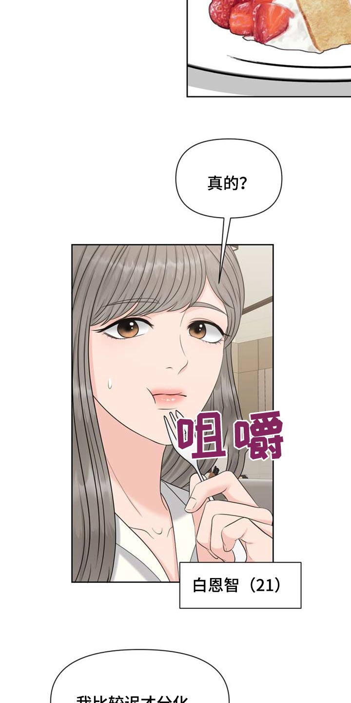 第103章：禁止使用2