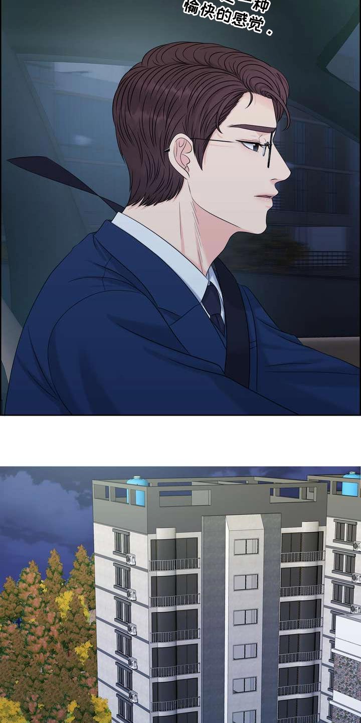 第67章：原来如此0