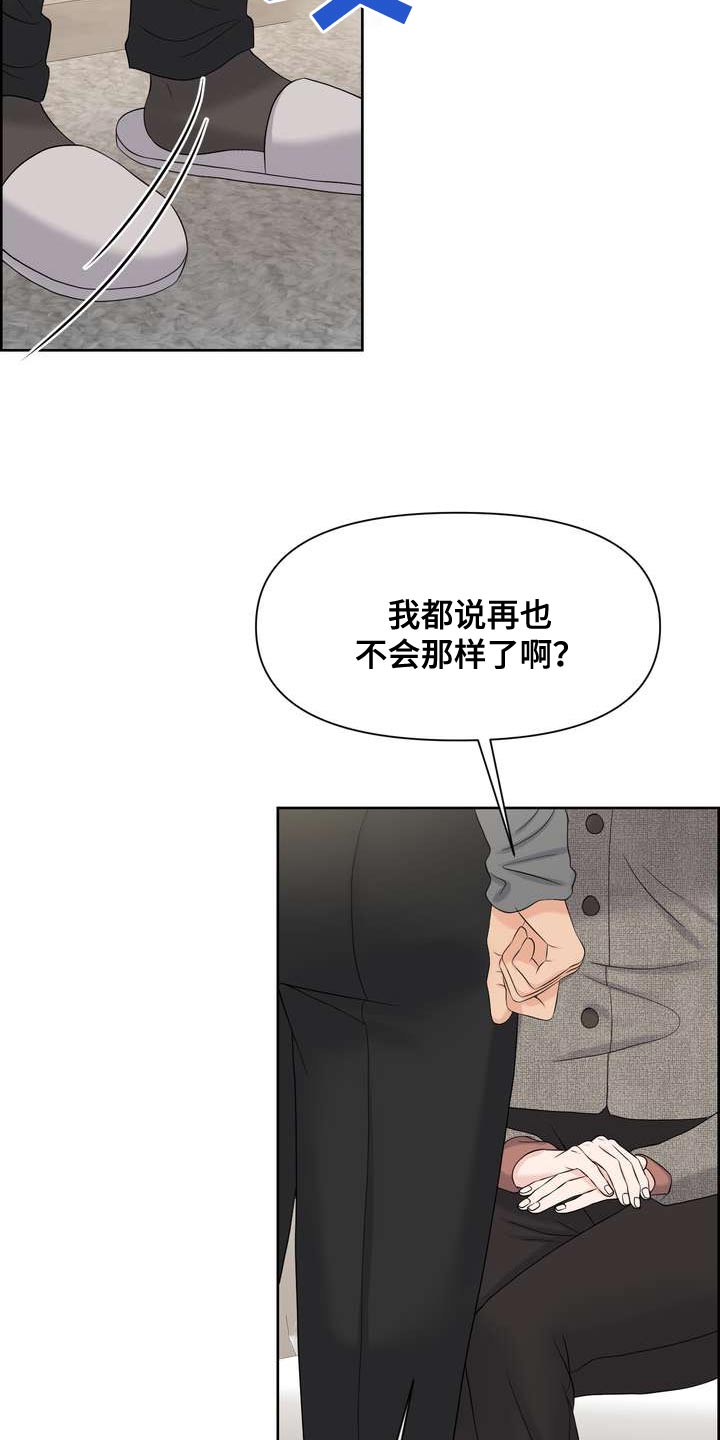 第125章：你真是4