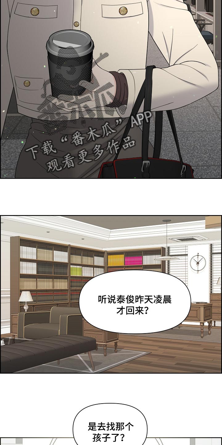 第37章：难以置信2