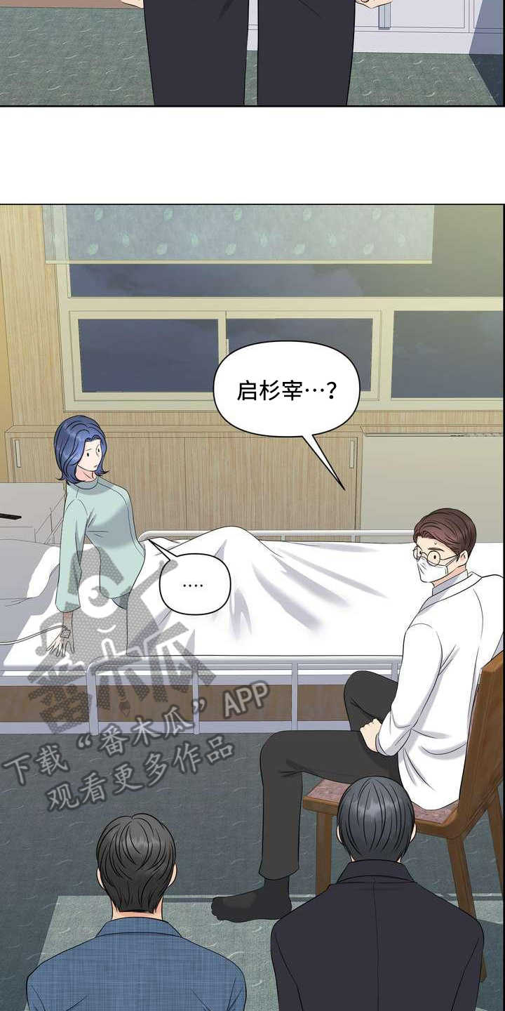 第16章：厚脸皮1