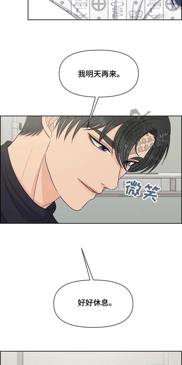 第79章：确认选择4