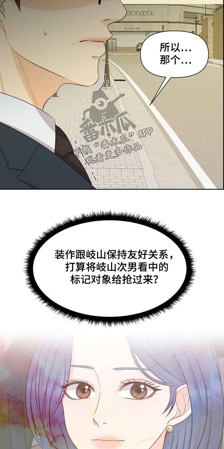 第65章：选择这里3